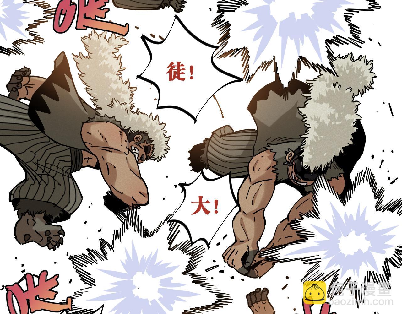 桃與末世之書 - 第136話 黑瞳石VS蜜糖(2/2) - 7