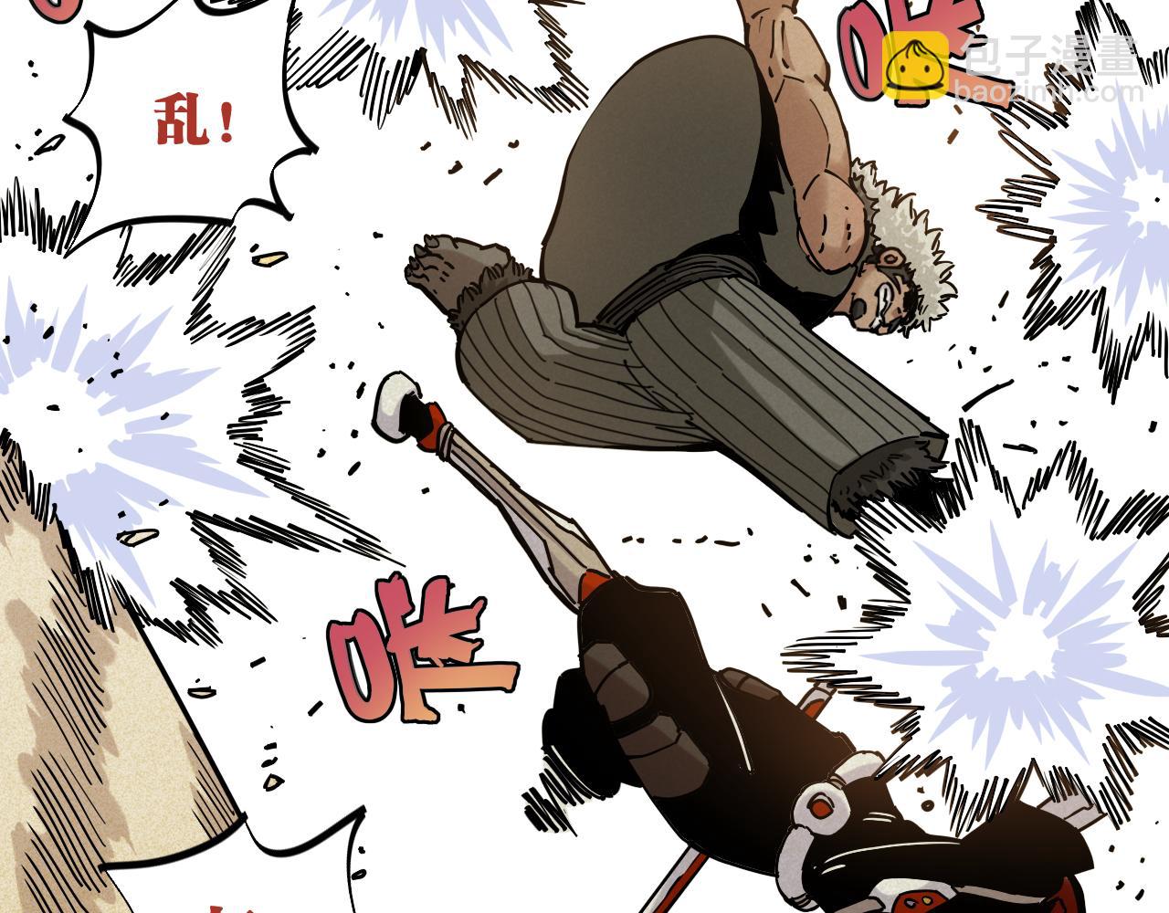 桃與末世之書 - 第136話 黑瞳石VS蜜糖(2/2) - 8