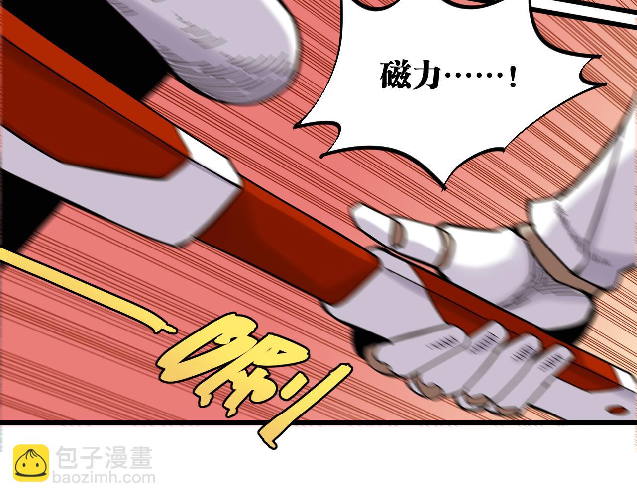 桃與末世之書 - 第136話 黑瞳石VS蜜糖(2/2) - 3