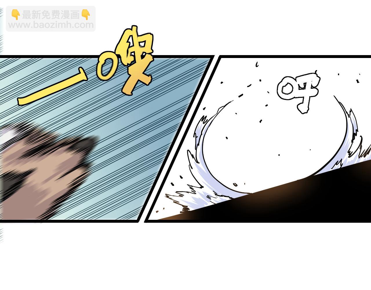 桃與末世之書 - 第136話 黑瞳石VS蜜糖(2/2) - 4