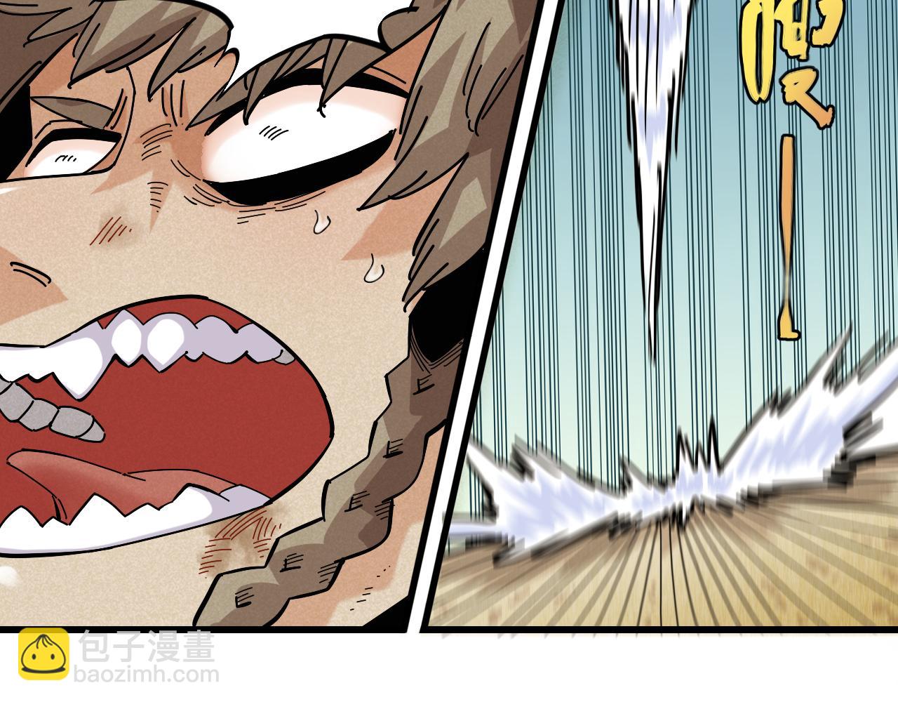 桃與末世之書 - 第136話 黑瞳石VS蜜糖(2/2) - 8