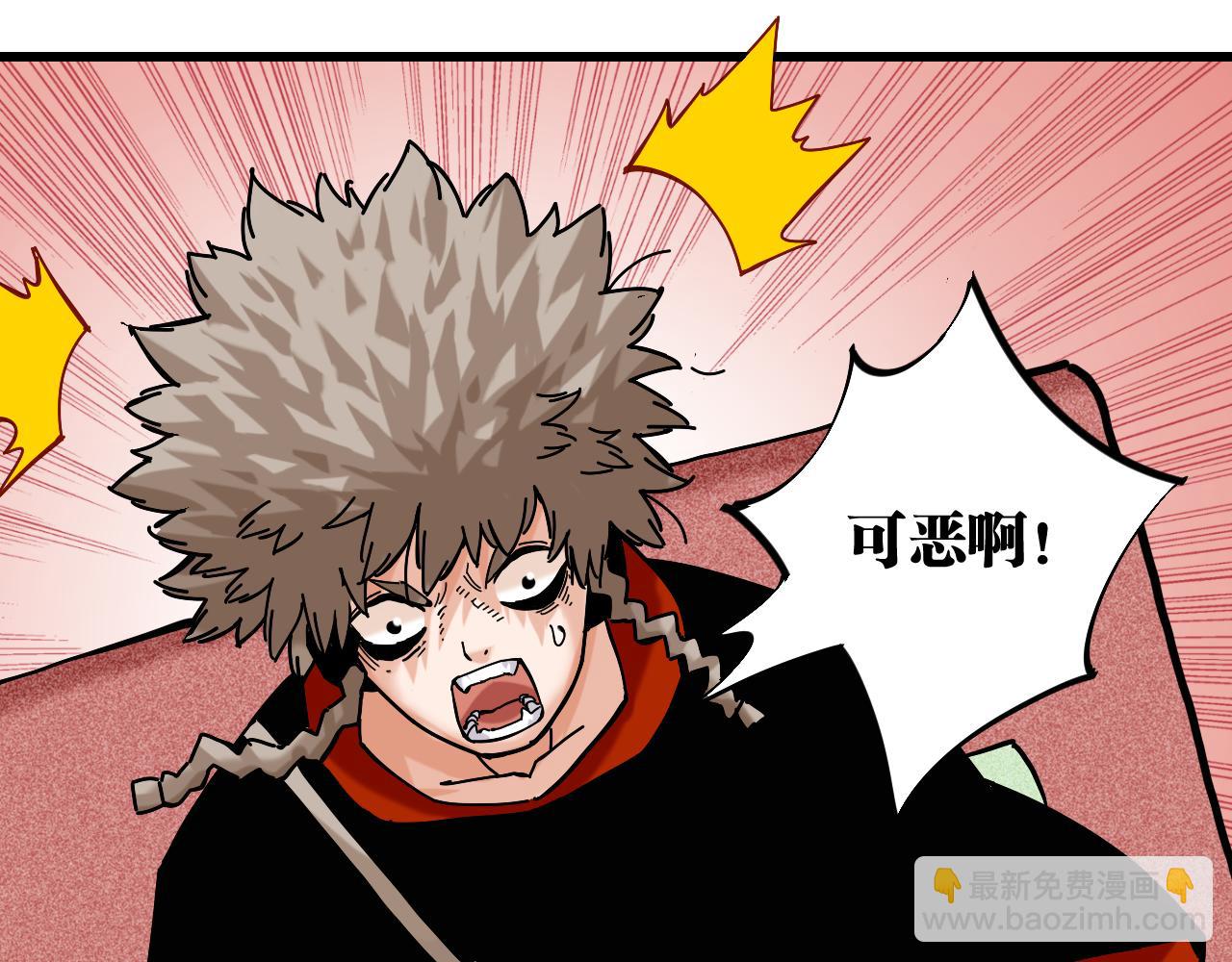 桃與末世之書 - 第136話 黑瞳石VS蜜糖(2/2) - 4