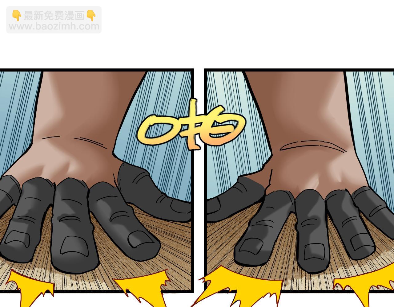 桃與末世之書 - 第136話 黑瞳石VS蜜糖(2/2) - 7