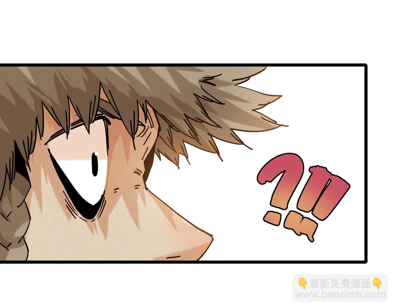 桃與末世之書 - 第138話 白稚八人·響尾(1/2) - 1