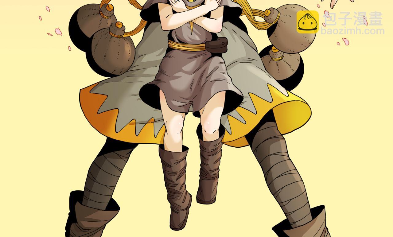 桃與末世之書 - 第138話 白稚八人·響尾(1/2) - 2