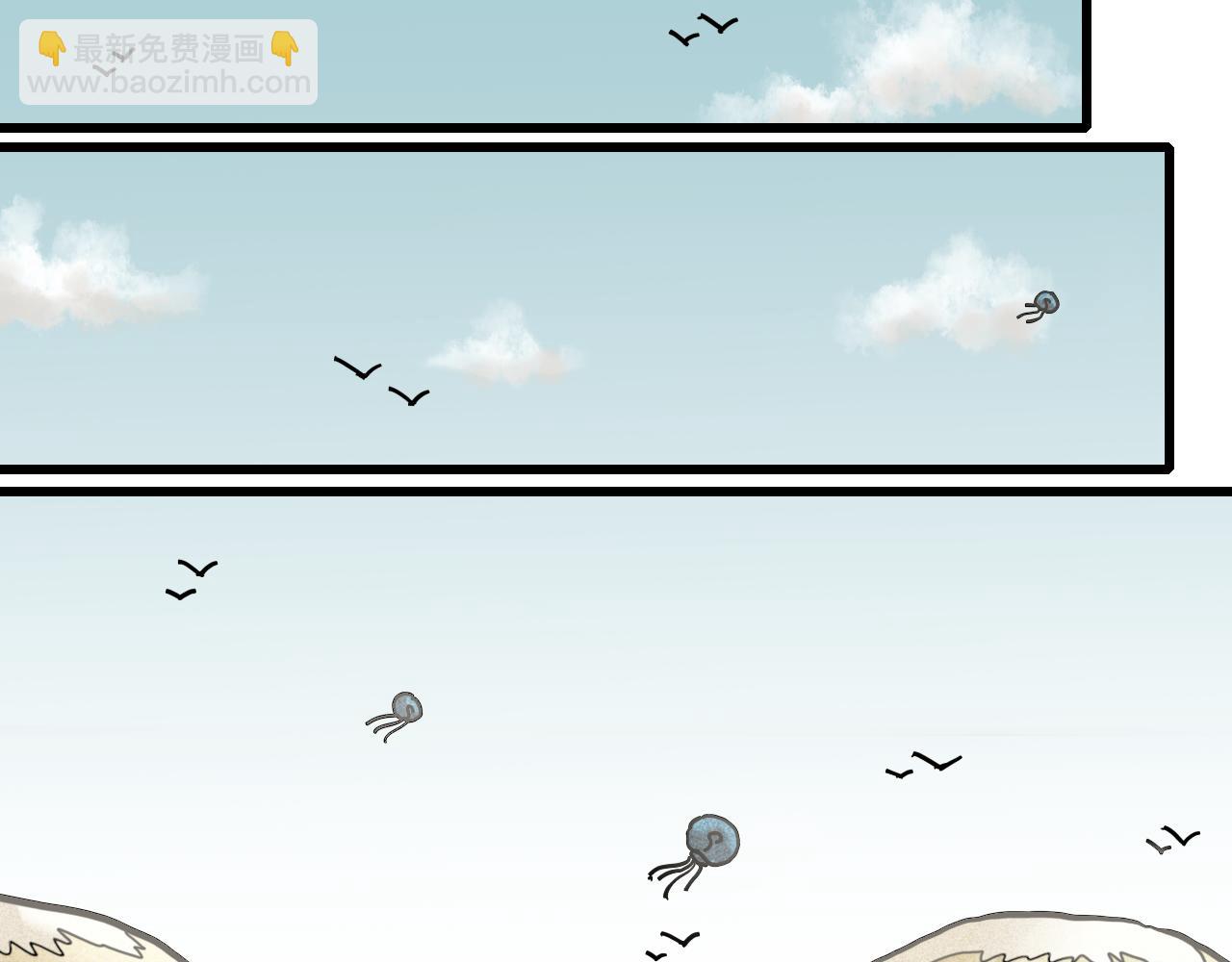 桃與末世之書 - 第138話 白稚八人·響尾(1/2) - 3