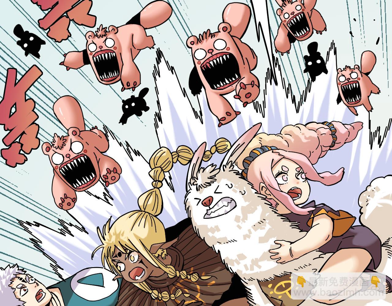 桃與末世之書 - 第138話 白稚八人·響尾(1/2) - 6