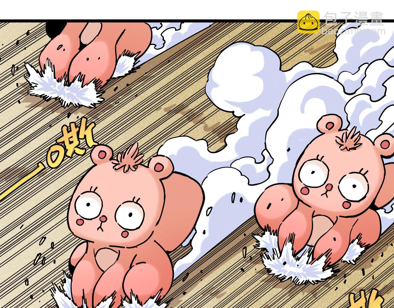 桃與末世之書 - 第138話 白稚八人·響尾(1/2) - 1