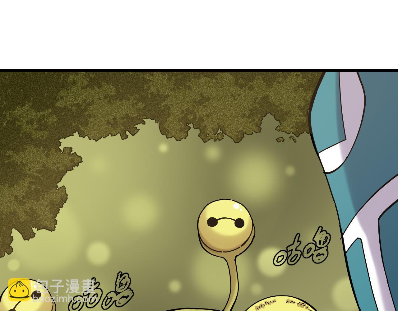 桃與末世之書 - 第138話 白稚八人·響尾(1/2) - 4