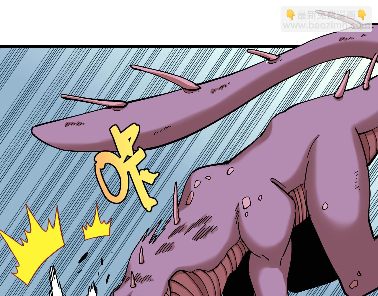 桃與末世之書 - 第138話 白稚八人·響尾(2/2) - 7