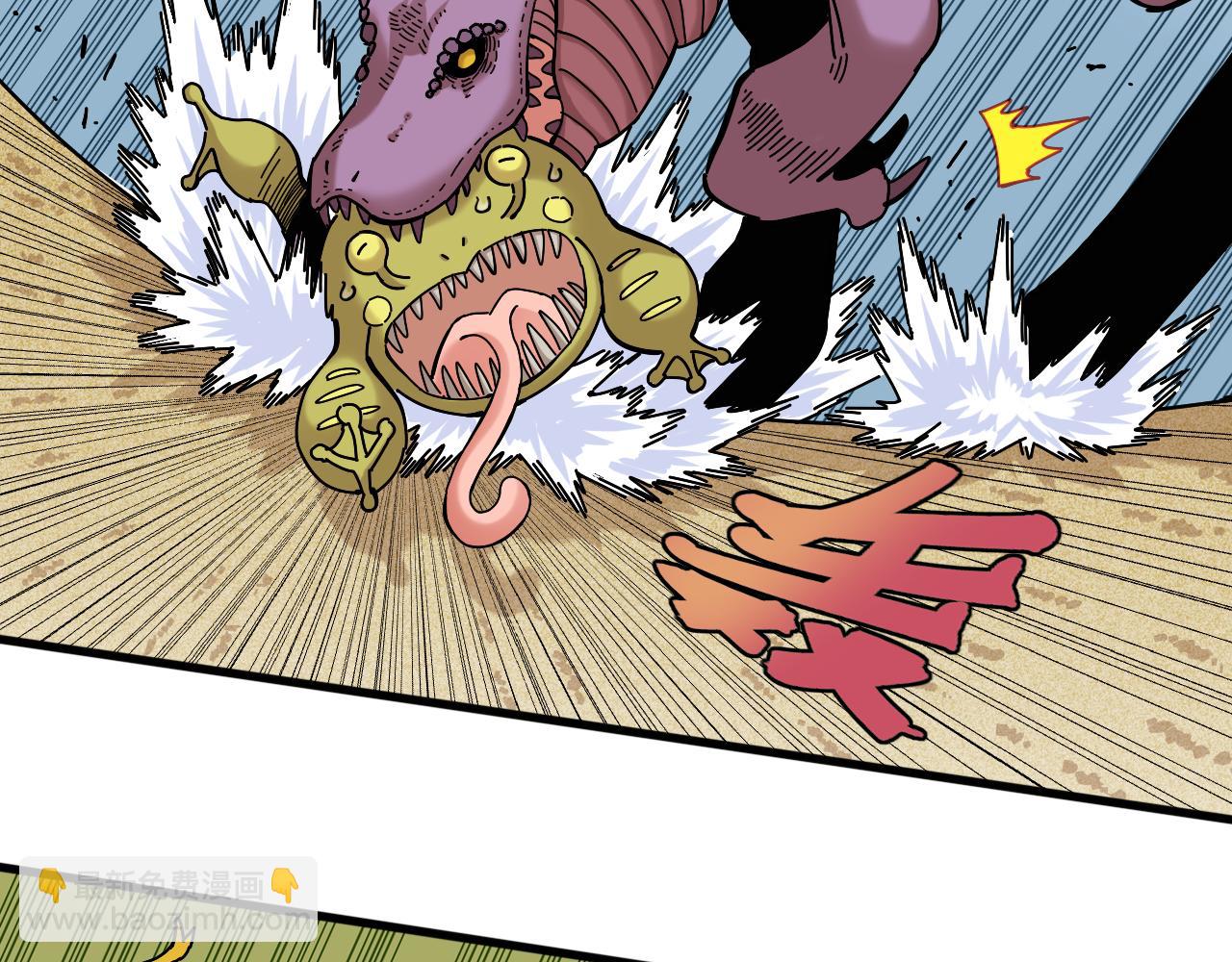 桃與末世之書 - 第138話 白稚八人·響尾(2/2) - 8