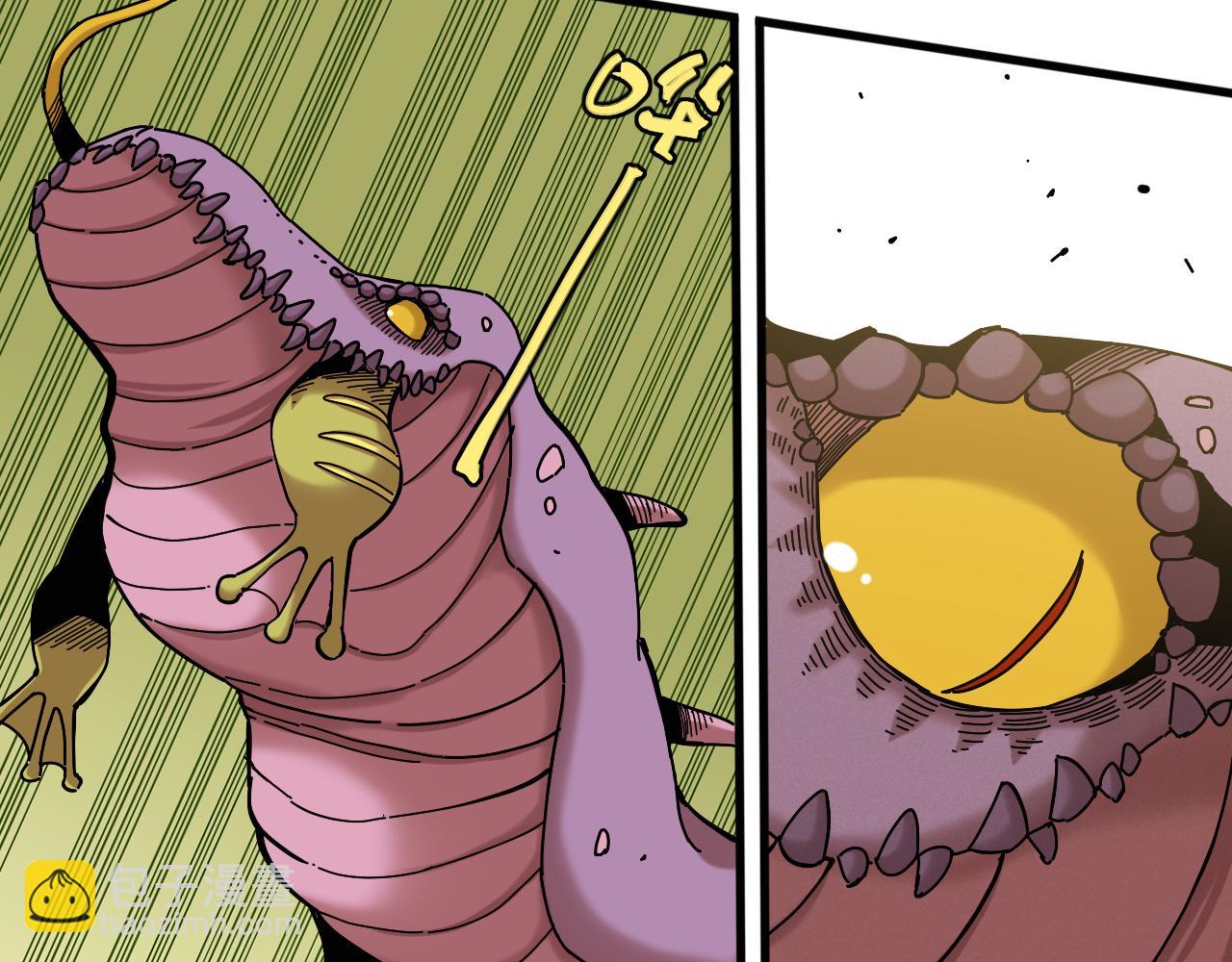 桃與末世之書 - 第138話 白稚八人·響尾(2/2) - 1