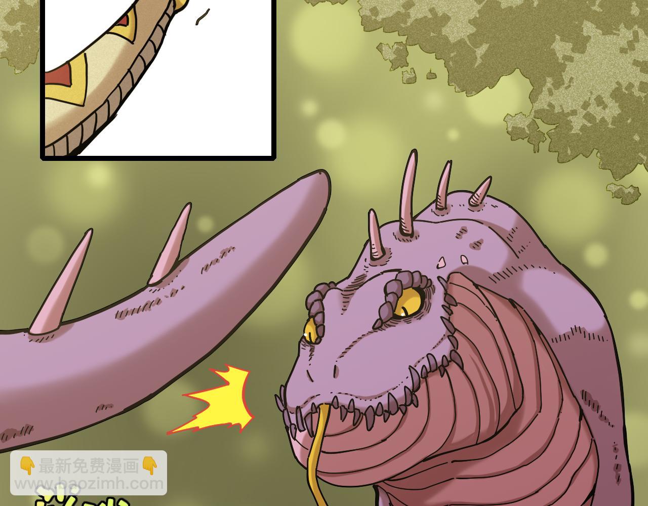 桃與末世之書 - 第138話 白稚八人·響尾(2/2) - 6