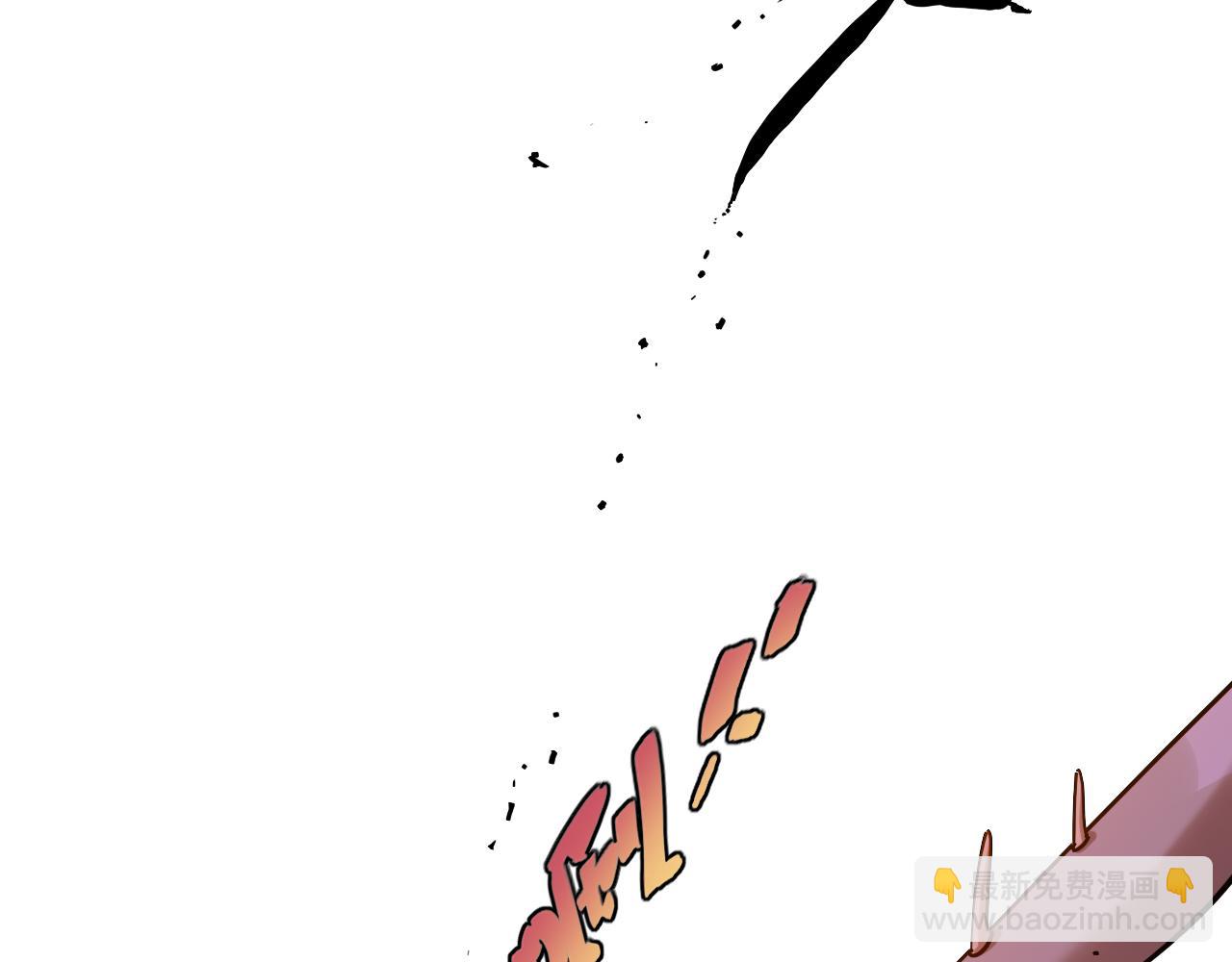 桃與末世之書 - 第138話 白稚八人·響尾(2/2) - 7