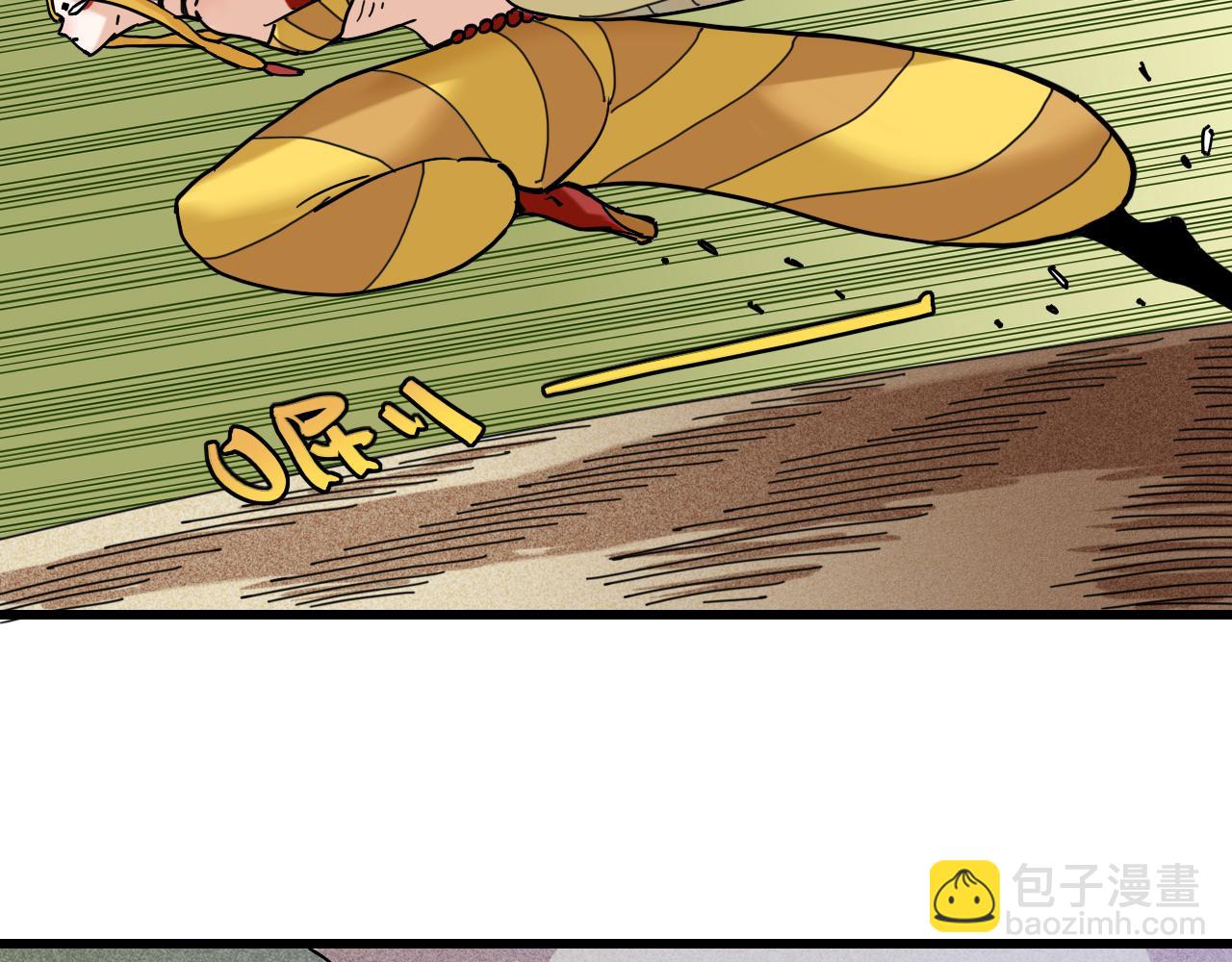 桃與末世之書 - 第140話 回憶監牢(1/2) - 5