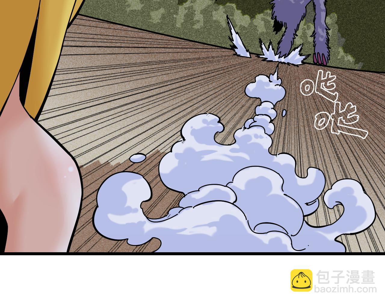 桃與末世之書 - 第140話 回憶監牢(1/2) - 3