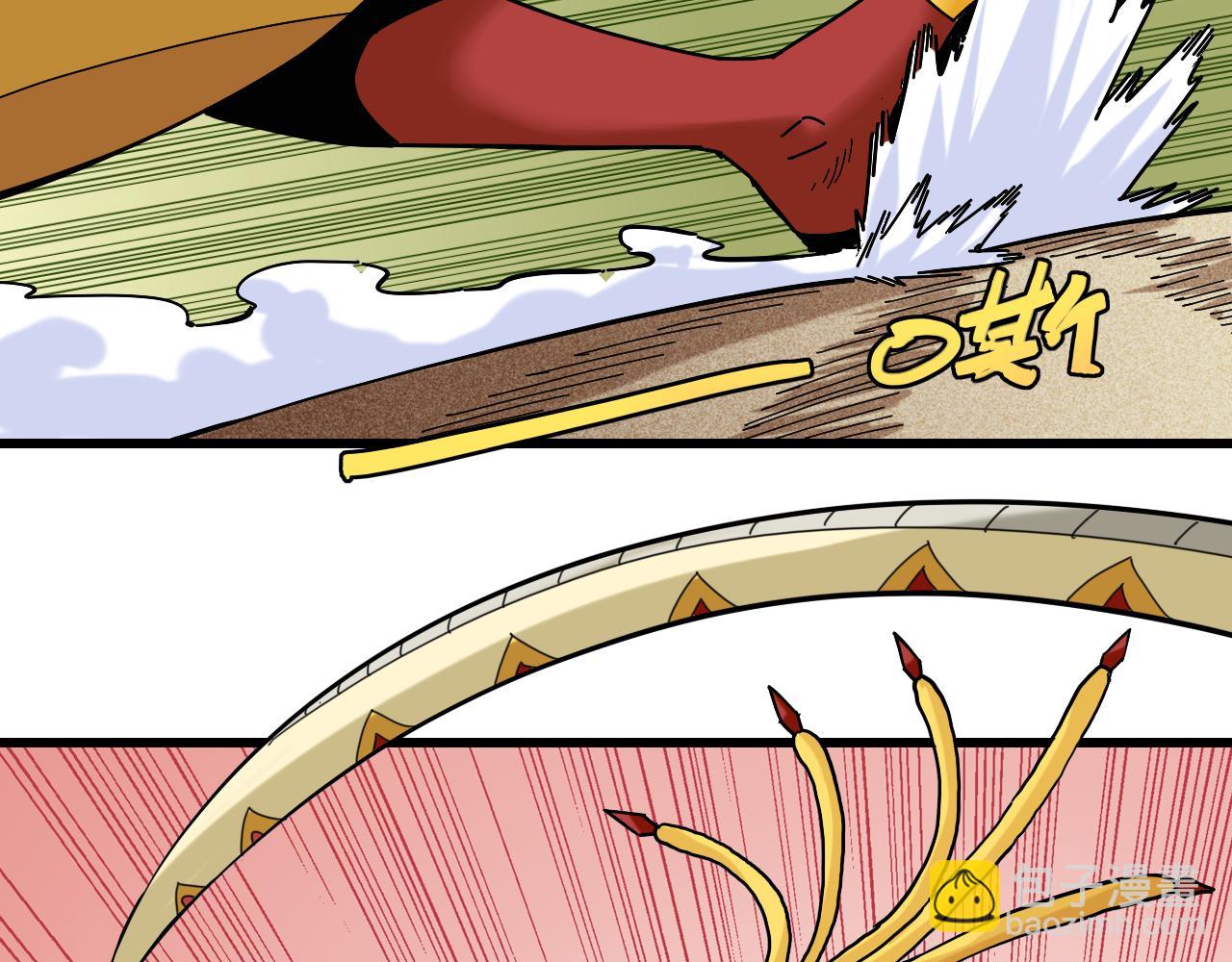 桃與末世之書 - 第140話 回憶監牢(1/2) - 1