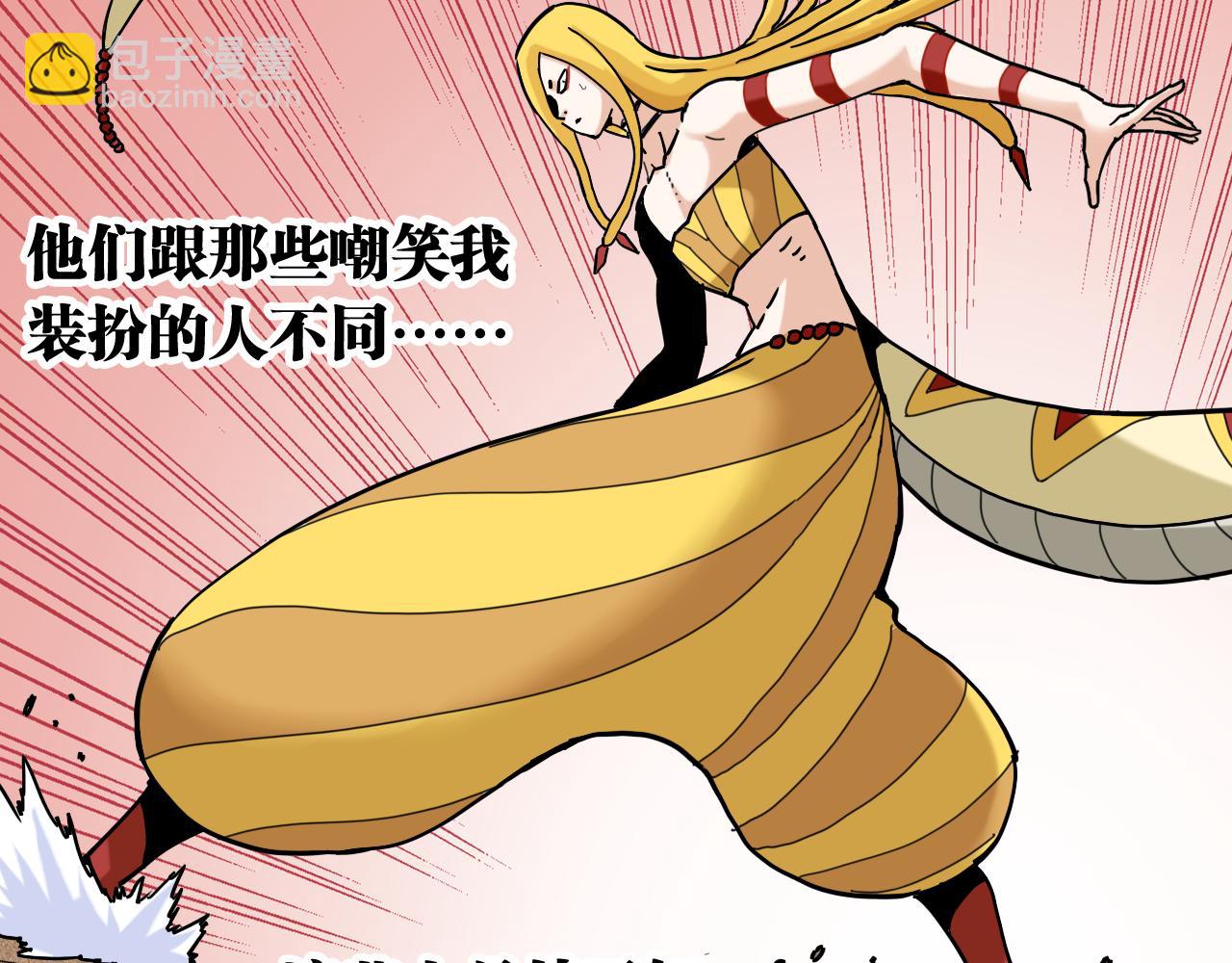 桃與末世之書 - 第140話 回憶監牢(1/2) - 2