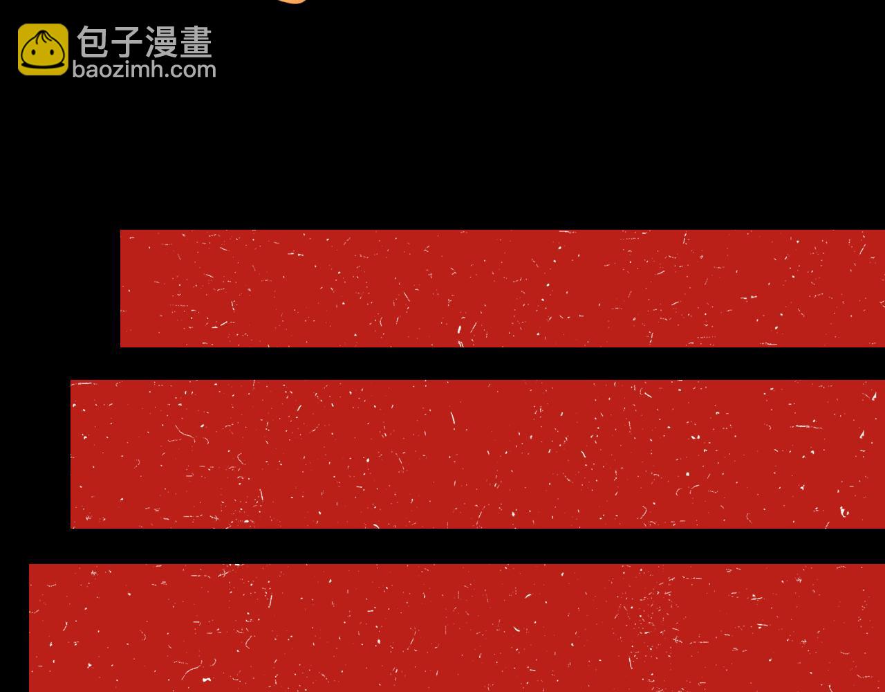 桃與末世之書 - 第140話 回憶監牢(1/2) - 6