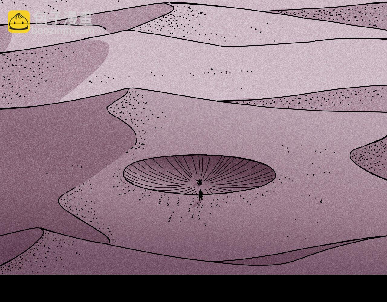 桃與末世之書 - 第140話 回憶監牢(1/2) - 8