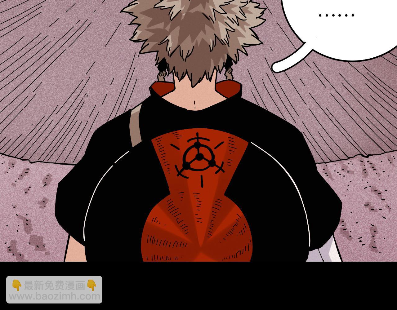 桃與末世之書 - 第140話 回憶監牢(1/2) - 3