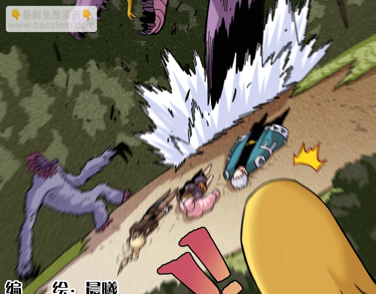 桃與末世之書 - 第140話 回憶監牢(1/2) - 5