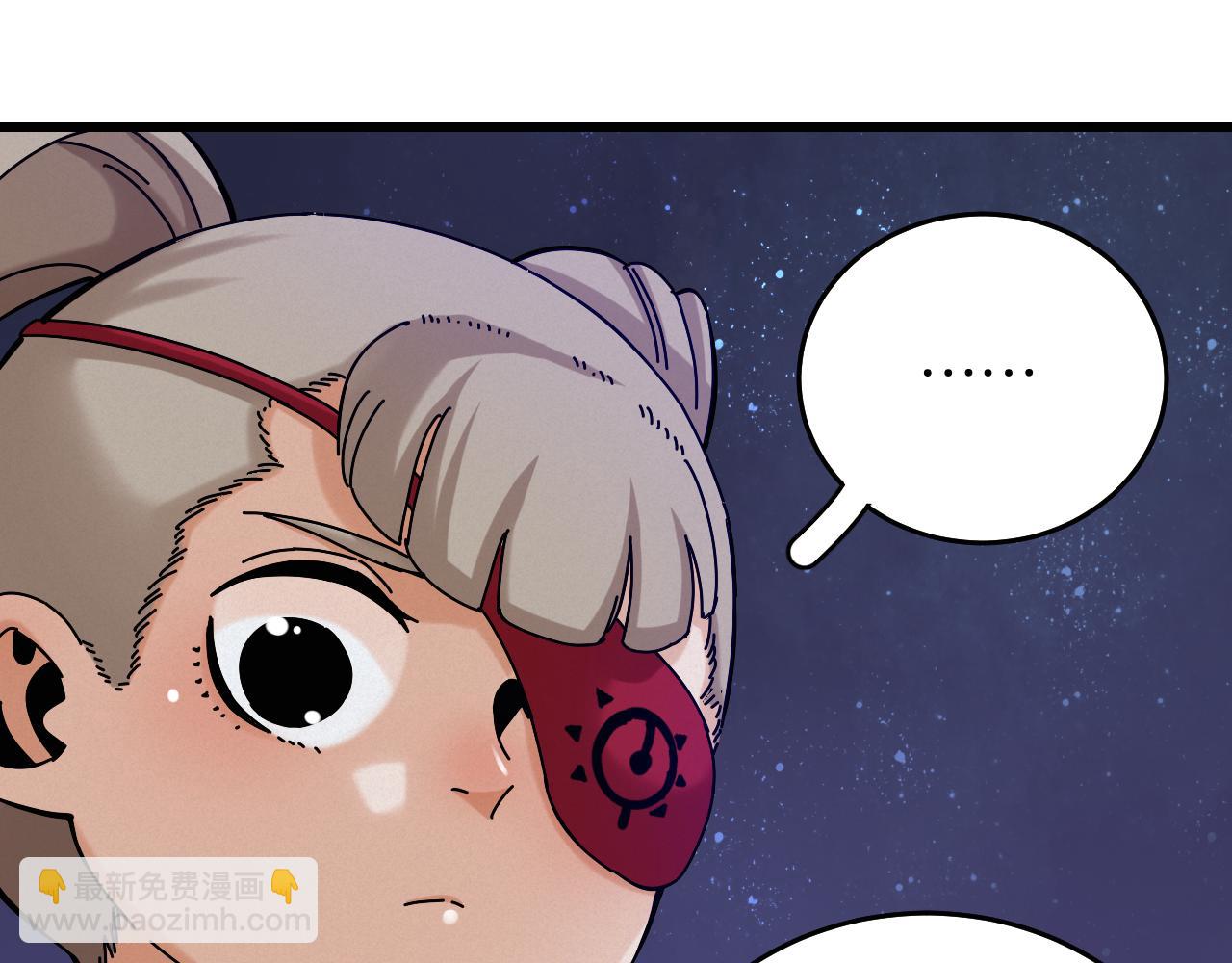 桃與末世之書 - 第140話 回憶監牢(2/2) - 1