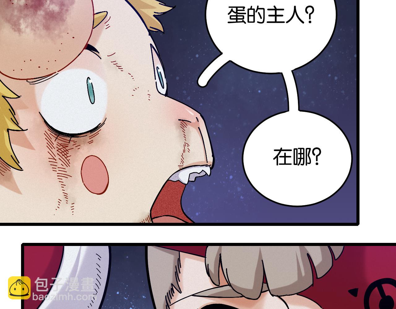 桃與末世之書 - 第140話 回憶監牢(2/2) - 2