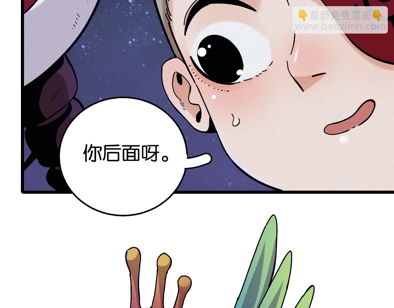 桃與末世之書 - 第140話 回憶監牢(2/2) - 3