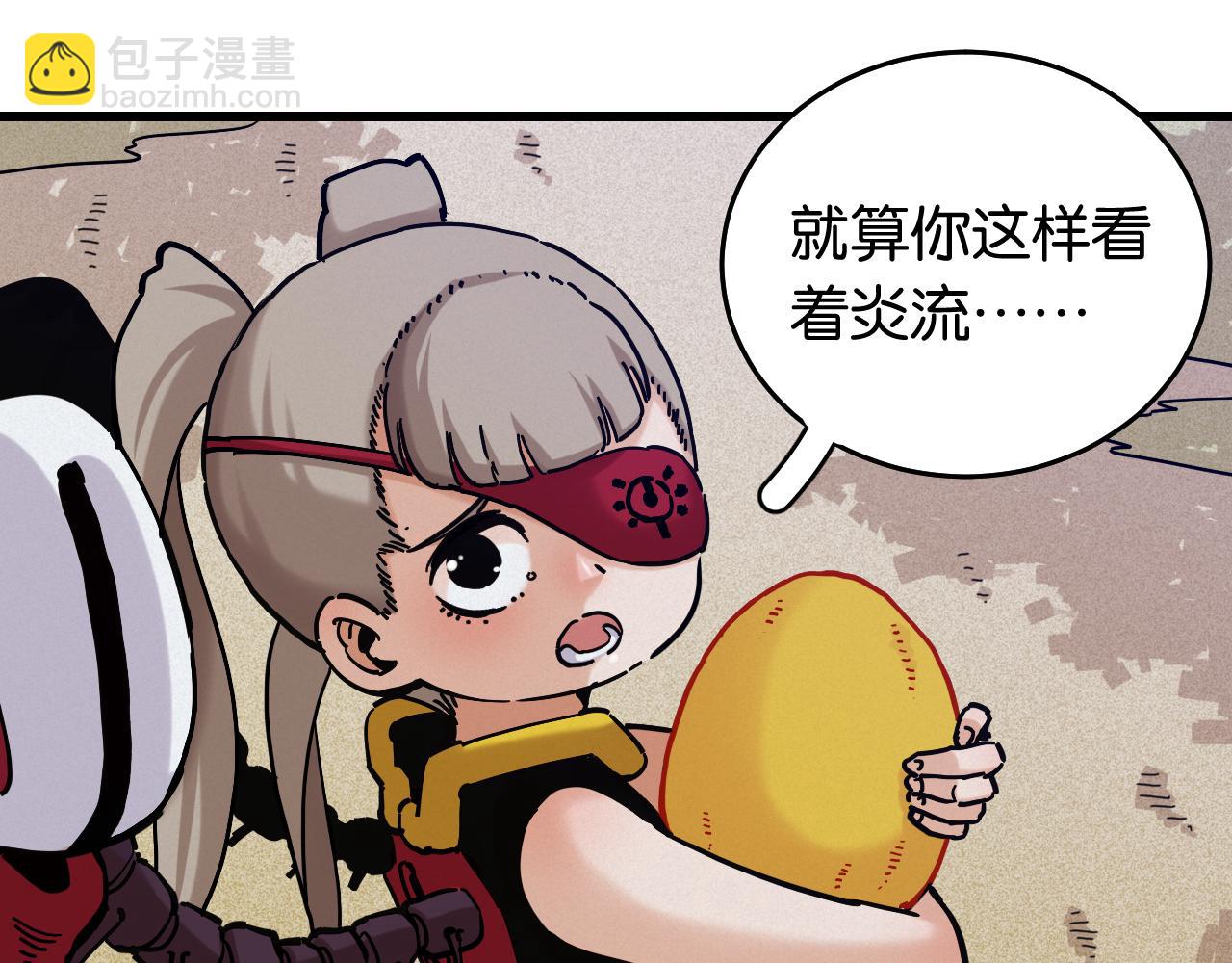 桃與末世之書 - 第140話 回憶監牢(2/2) - 8