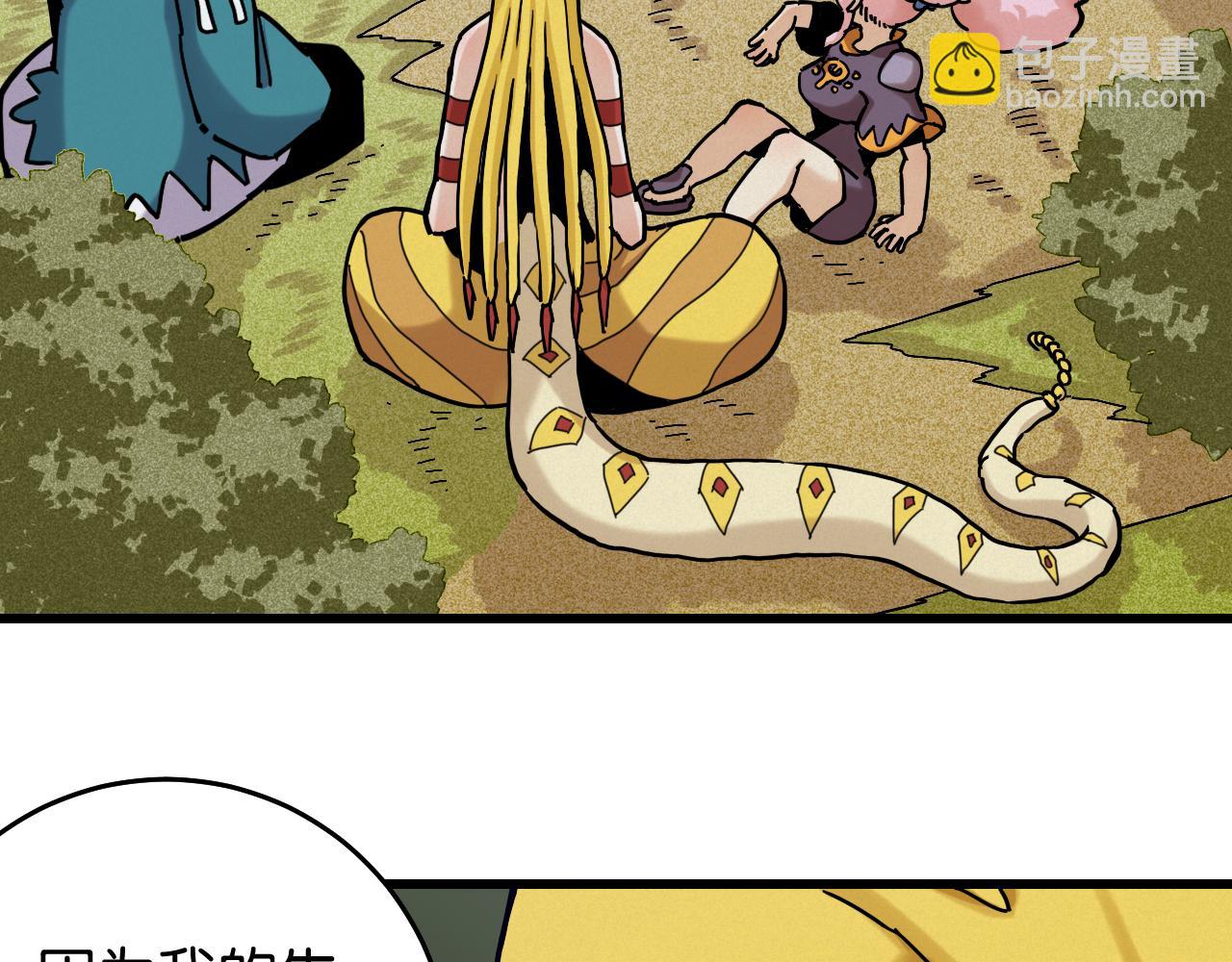 桃與末世之書 - 第140話 回憶監牢(2/2) - 6