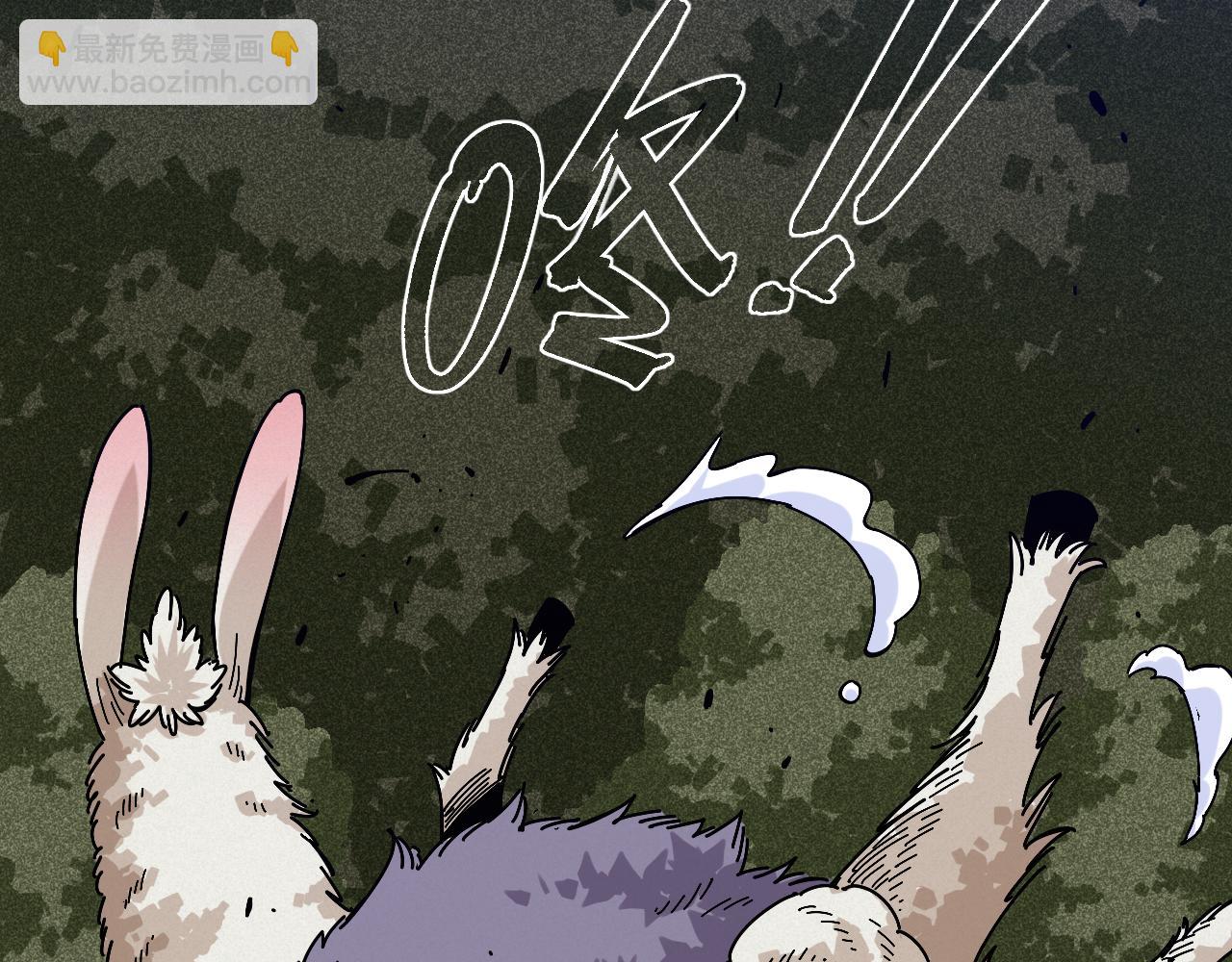 桃與末世之書 - 第140話 回憶監牢(2/2) - 5