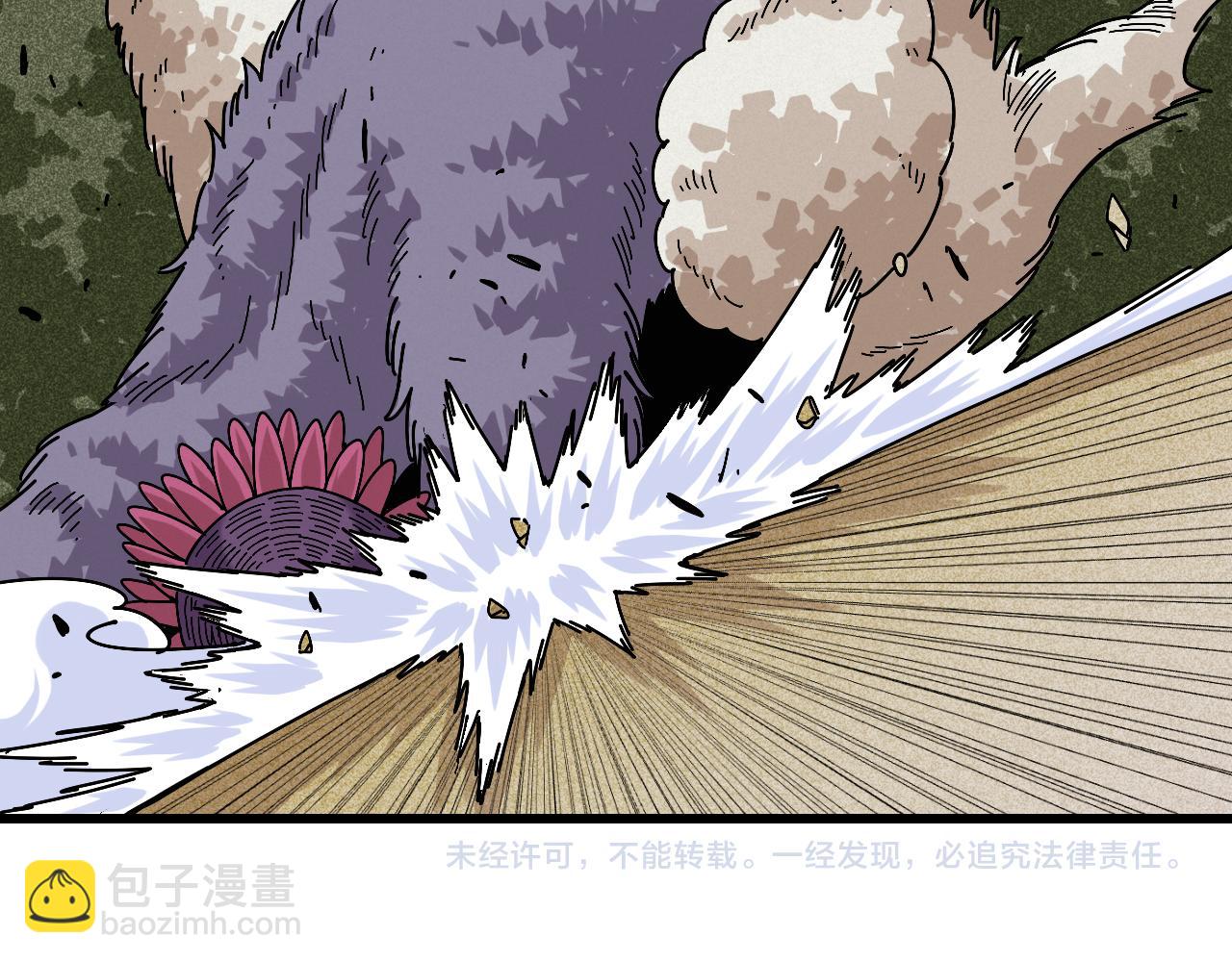 桃與末世之書 - 第140話 回憶監牢(2/2) - 6