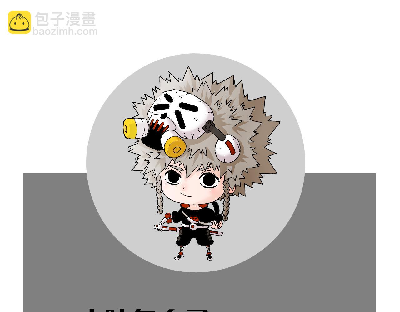 桃與末世之書 - 第140話 回憶監牢(2/2) - 2