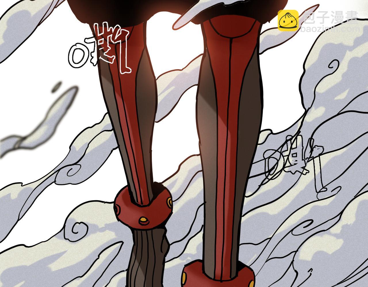 桃與末世之書 - 第142話 因由，斬！(3/3) - 1