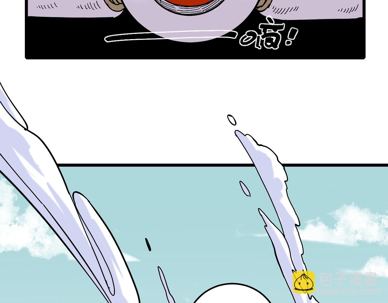 桃與末世之書 - 第142話 因由，斬！(3/3) - 1