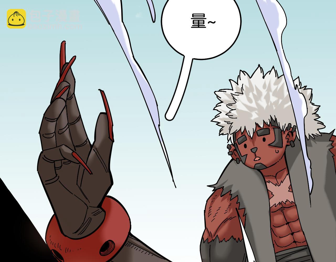 桃與末世之書 - 第142話 因由，斬！(3/3) - 2