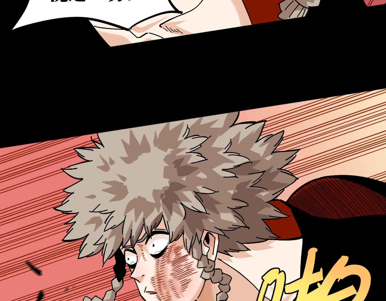 桃與末世之書 - 第142話 因由，斬！(1/3) - 5