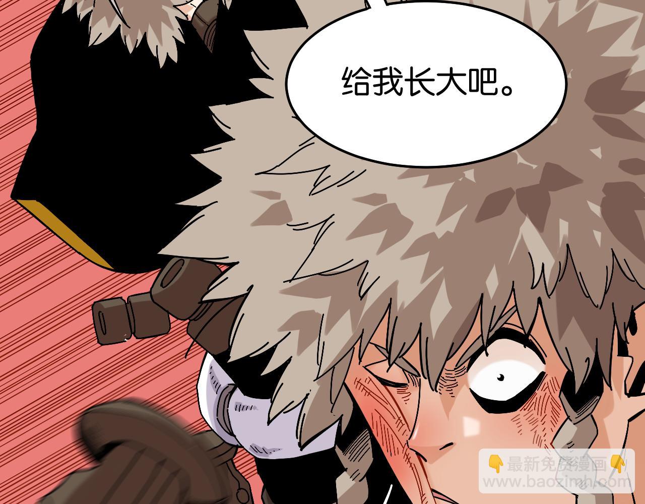 桃與末世之書 - 第142話 因由，斬！(1/3) - 7