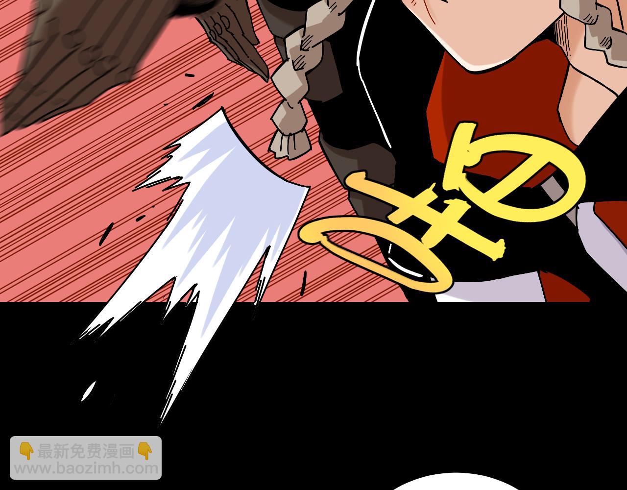 桃與末世之書 - 第142話 因由，斬！(1/3) - 8