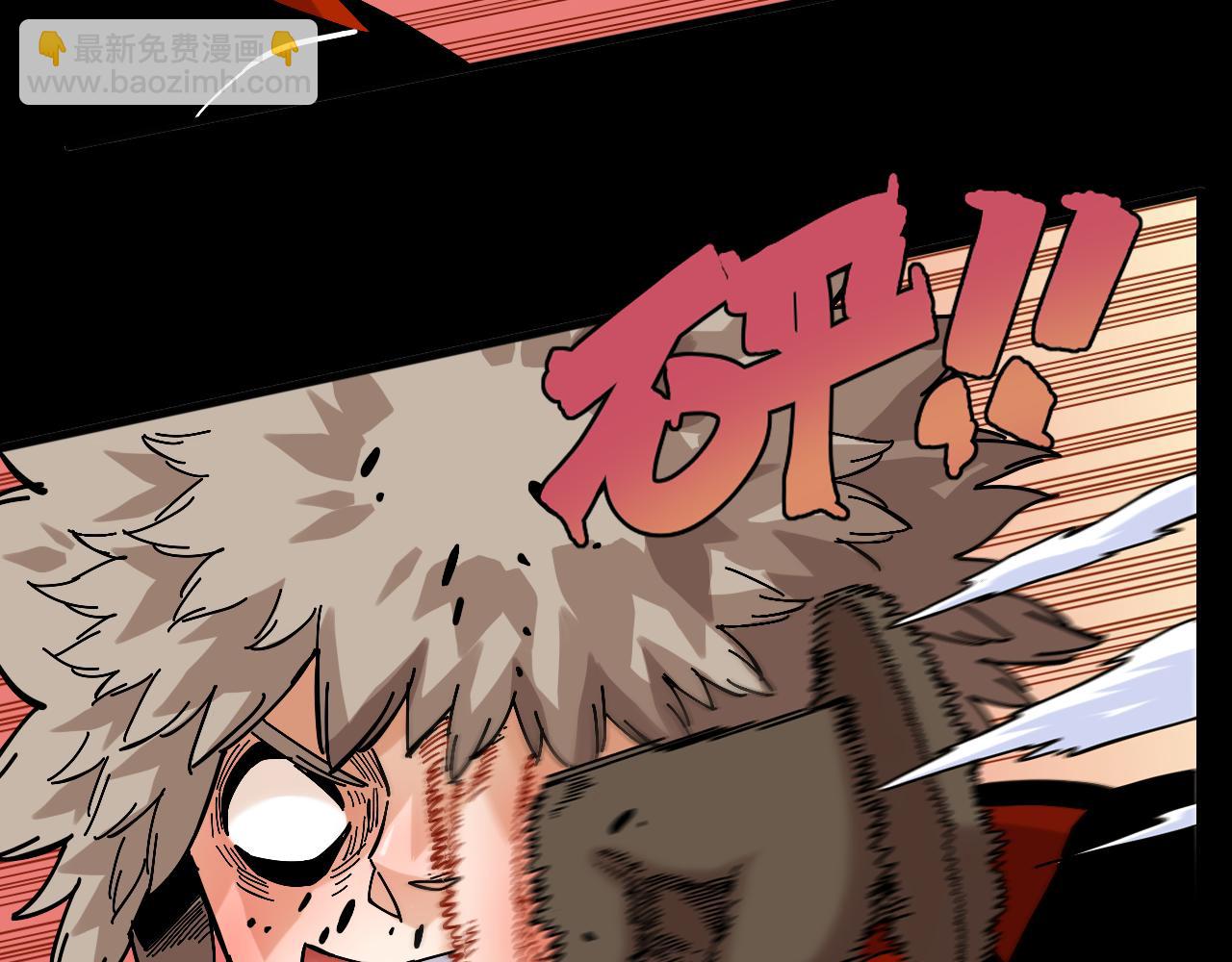 桃與末世之書 - 第142話 因由，斬！(1/3) - 4