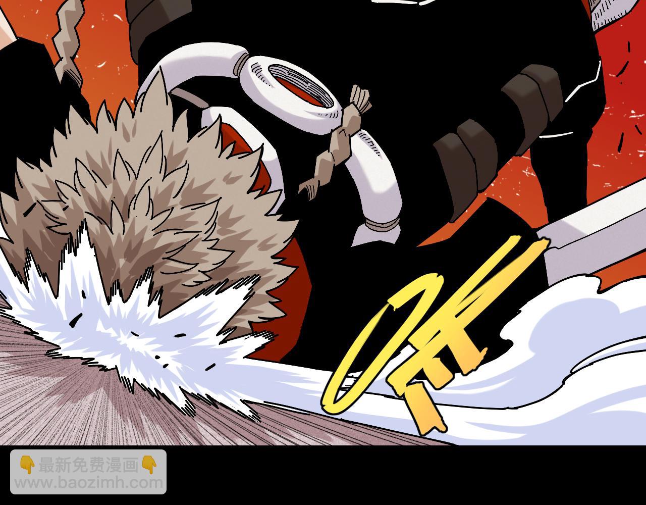 桃與末世之書 - 第142話 因由，斬！(1/3) - 7