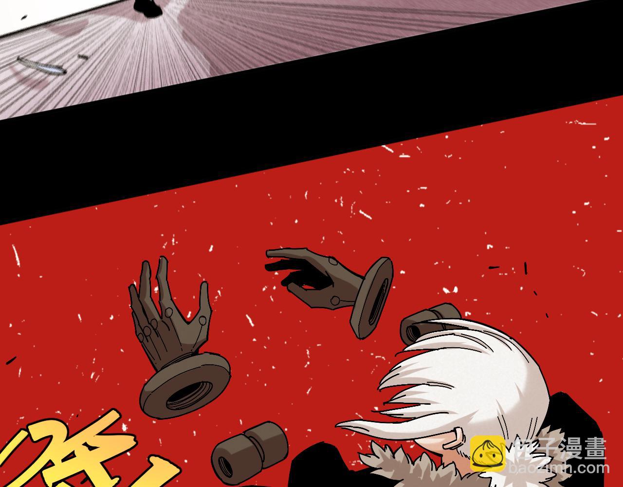 桃與末世之書 - 第142話 因由，斬！(1/3) - 3