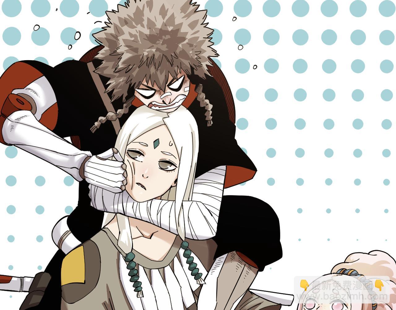 桃與末世之書 - 第142話 因由，斬！(2/3) - 7