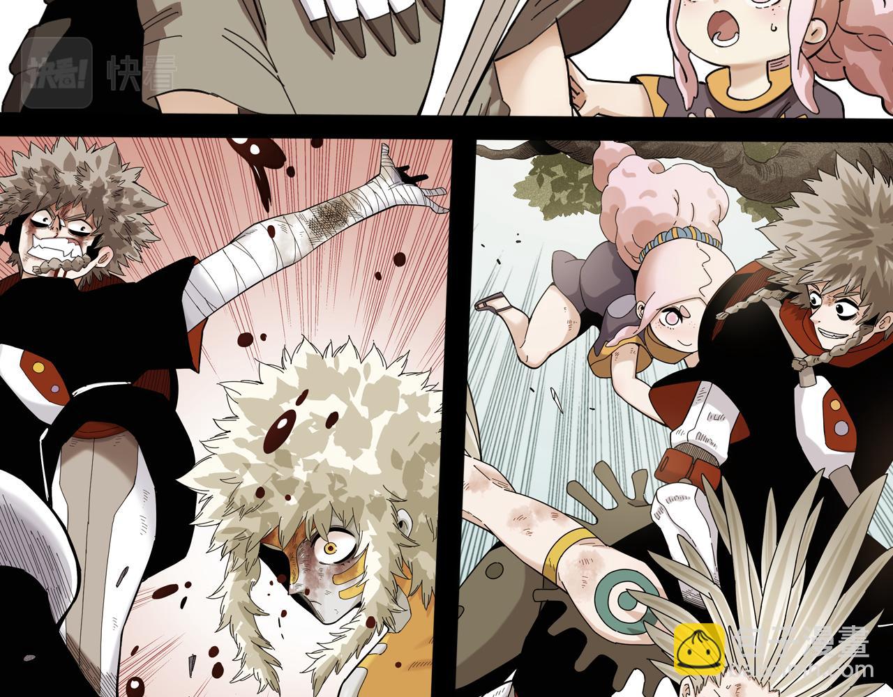 桃與末世之書 - 第142話 因由，斬！(2/3) - 8