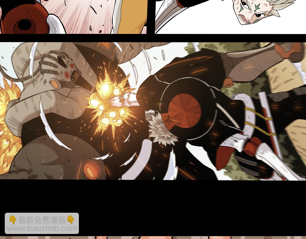 桃與末世之書 - 第142話 因由，斬！(2/3) - 1