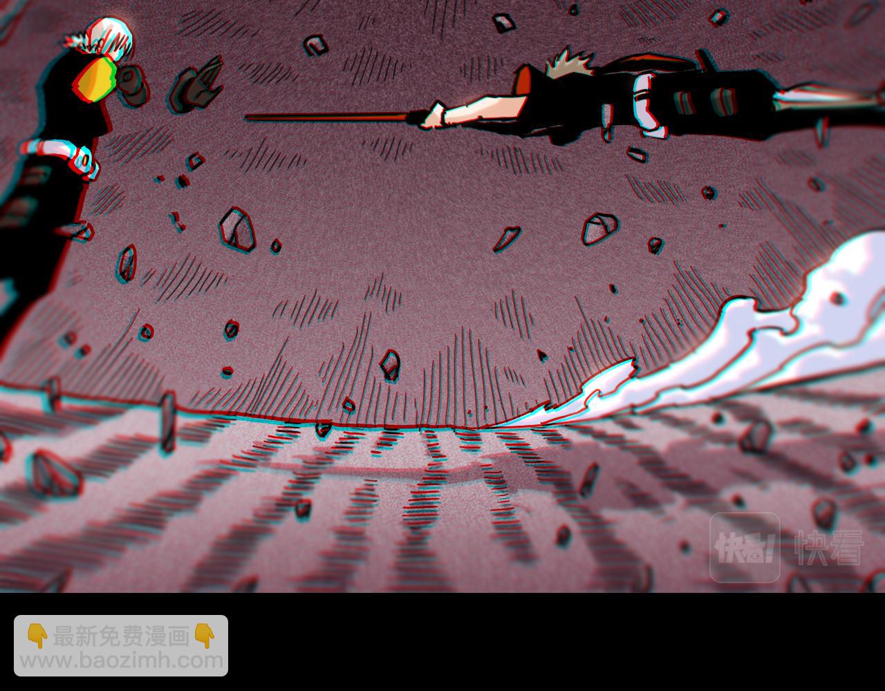 桃與末世之書 - 第142話 因由，斬！(2/3) - 7