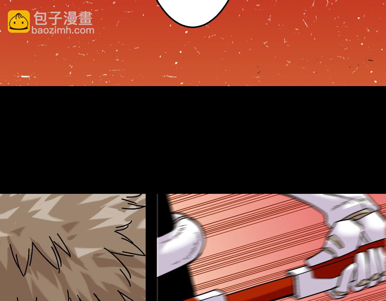 桃與末世之書 - 第142話 因由，斬！(2/3) - 3