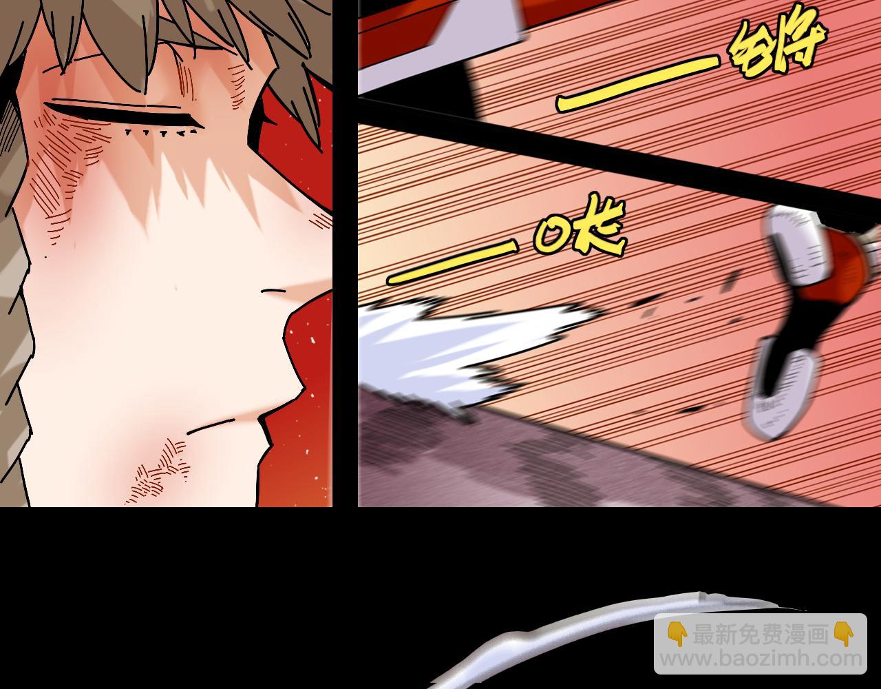 桃與末世之書 - 第142話 因由，斬！(2/3) - 4