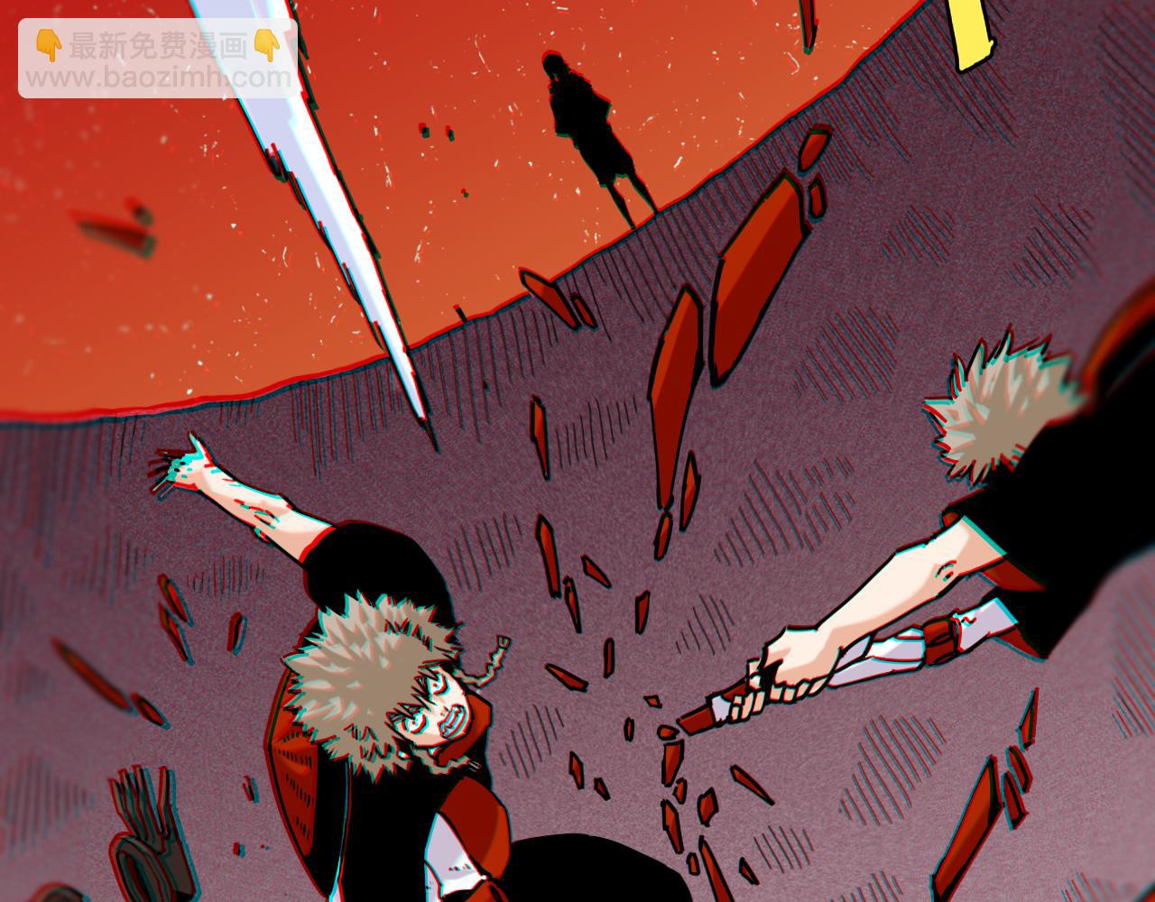 桃與末世之書 - 第142話 因由，斬！(2/3) - 1